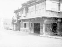 Old photo of Hotel Kagetsu’s exterior + Old photo of Hotel Kagetsu’s exterior